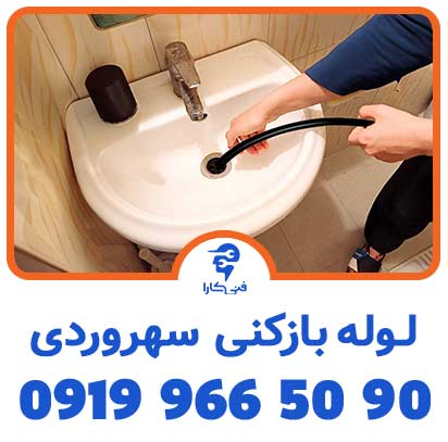 یییی 2