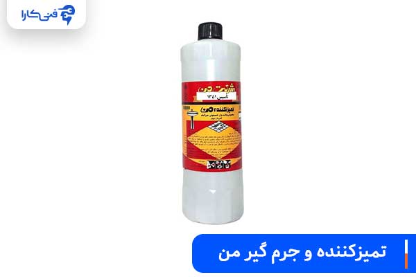 جرمگیر من