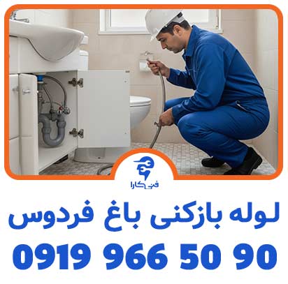 بیبی 2