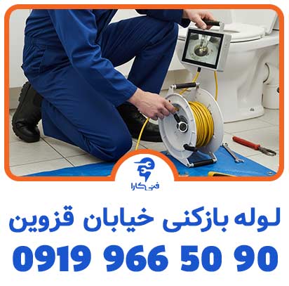 عکس فنیکارا شاخص 15 2