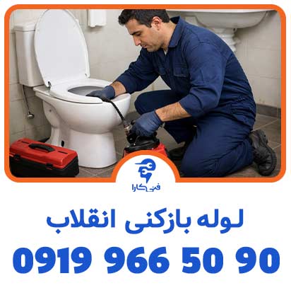 قفغعتنهم 2