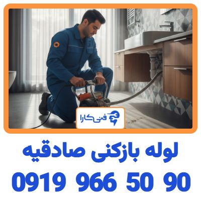 fankara 400x400 1767676361809 2
