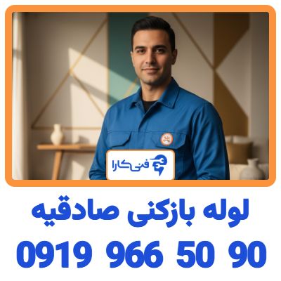 fankara 400x400 1767679242909 2