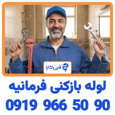 fankara 400x400 1767779025680 2