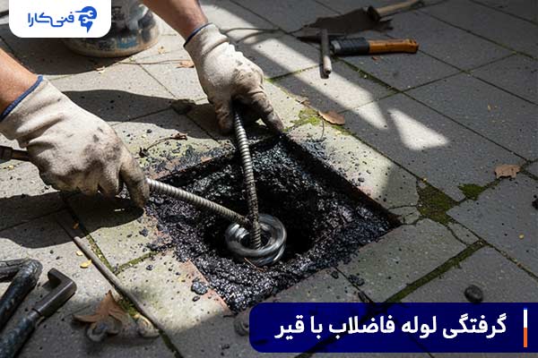 Sewer pipe clogged with bitumen 1