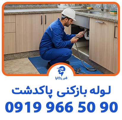 عکس فنیکارا شاخص 4 2.jpg2 4 2